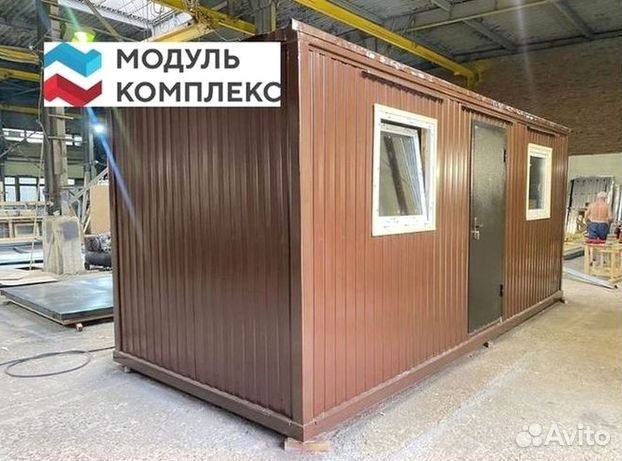 Вагончик бытовка