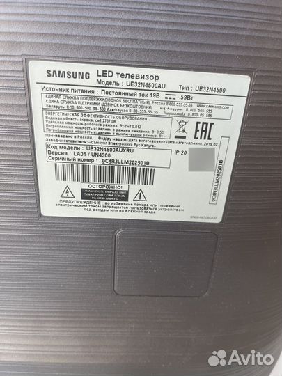 Телевизор SMART tv на запчасти