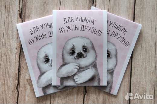 Канцелярия декоративная