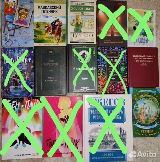 Книги и комиксы