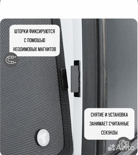 Шторки солнцезащитные Nissan Pathfinder R52