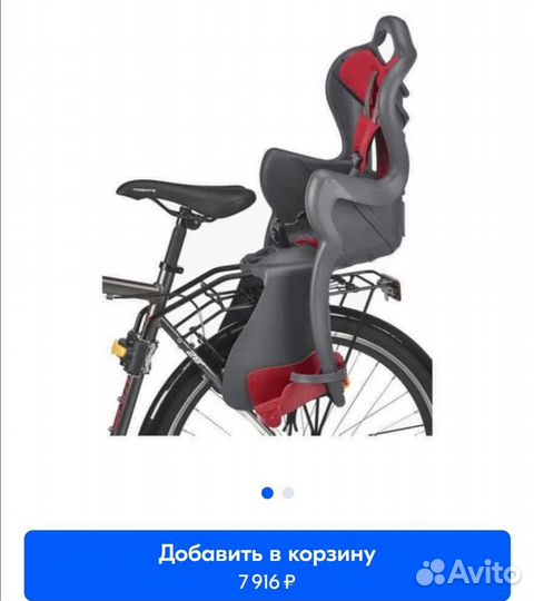 Детское велокресло Bellelli.srl