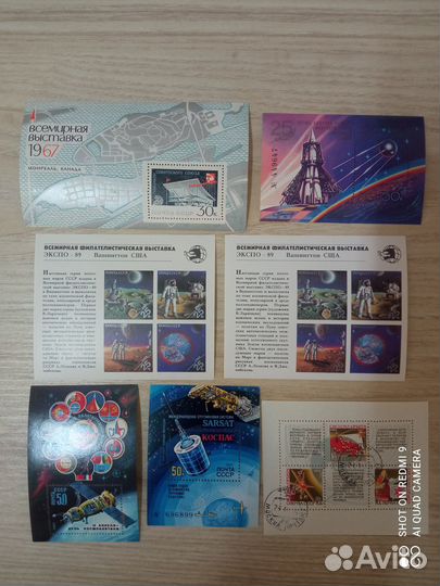 Почтовые Марки. Блоки, Листы. СССР 22шт