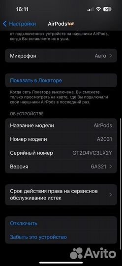 Airpods 2 наушник левый оригинальный