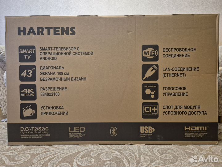 Телевизор Hartens 43