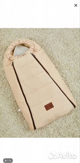 Конверт зимний