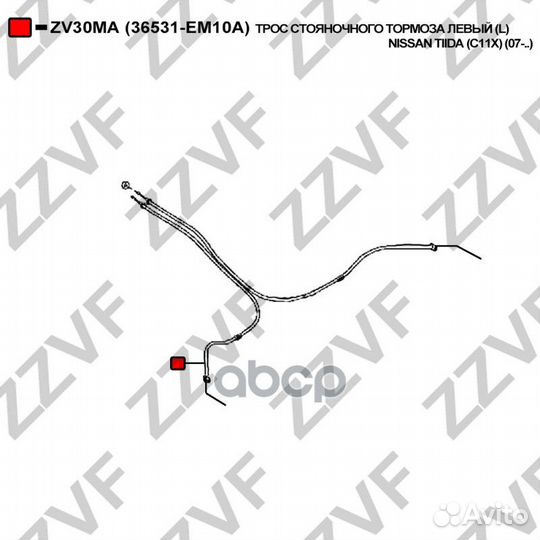 Трос стояночного тормоза левый (L) nissan tiida