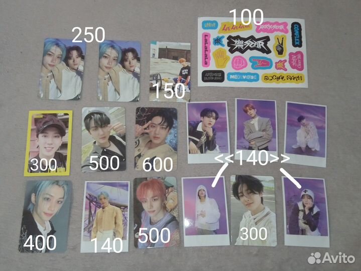 Офф карты stray kids