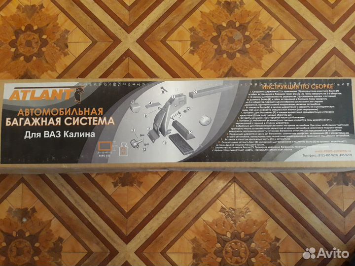 Багажник на крышу лада калина,гранта