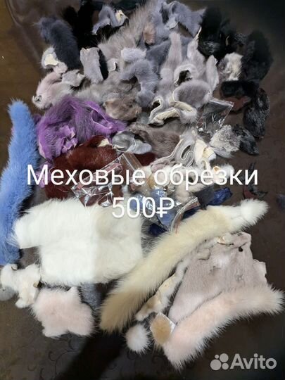 Бисер, всё для рукоделия