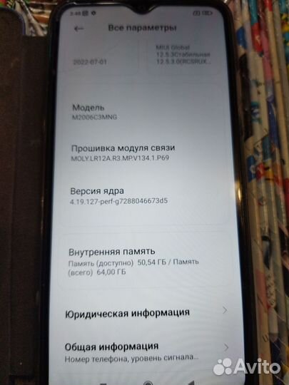 Xiaomi Redmi 9C (NFC), 3/64 ГБ