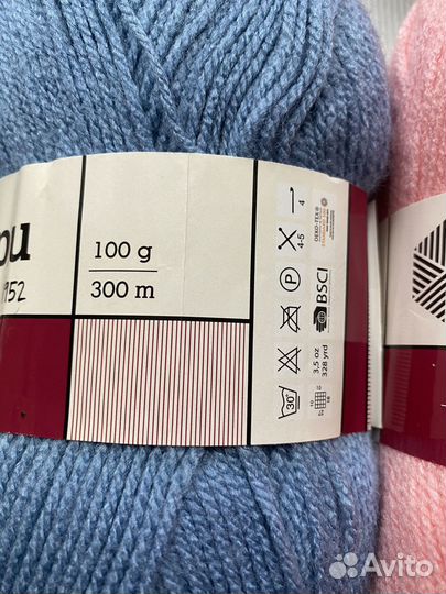 Пряжа для вязания пакетом