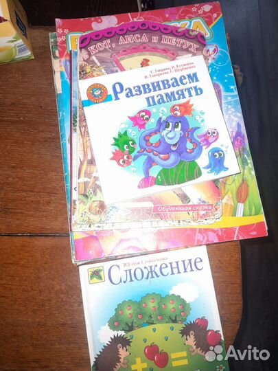 Детские книги