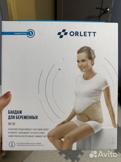 Бандаж для беременных orlett