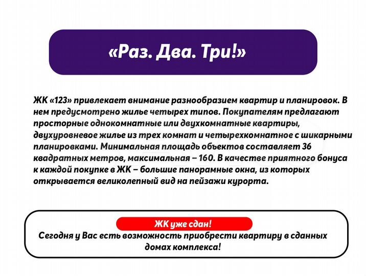 2-к. квартира, 38 м², 21/25 эт.