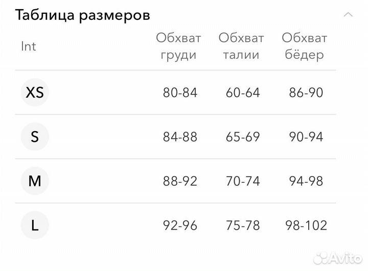Платье Clan vi