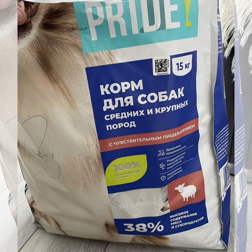 Корм сухой для собак pet pride