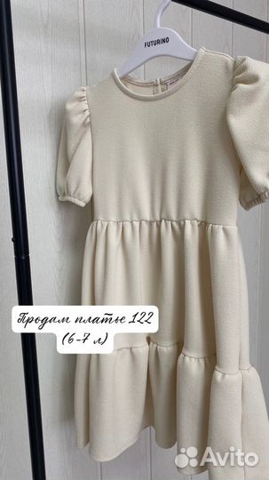 Платье для девочки