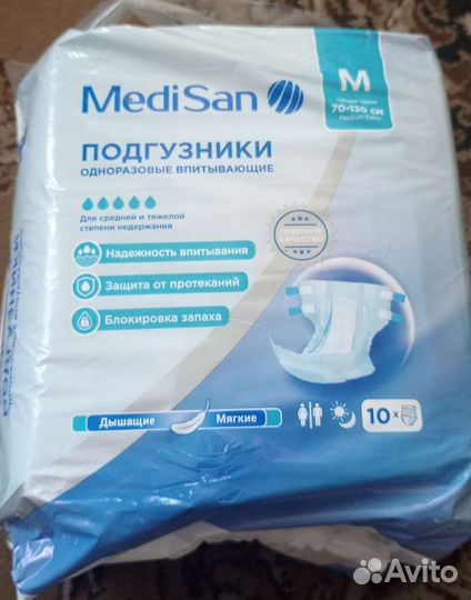 Памперсы одноразовые для взрослых