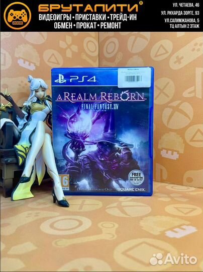 PS4 Final Fantasy 14 a Realm Reborn