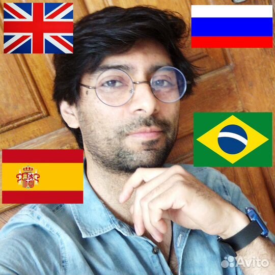 Полиглот Репетитор Hоситель по испанскому языку
