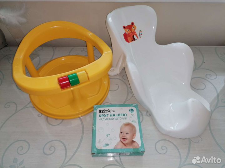 Горка и круг для купания малыша