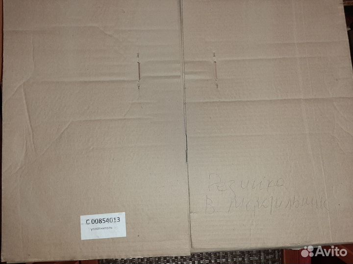 Уплотнитель морозильной камеры