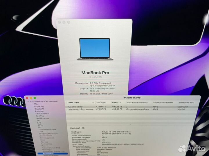 Macbook pro 16 2021 i7-16g-500gb Классный