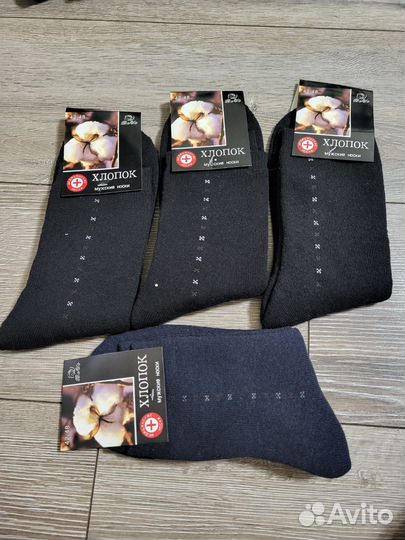 Мужские тёплые медицинские носки