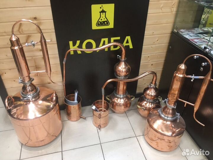 Самогонный аппарат аламбик медный дистиллятор
