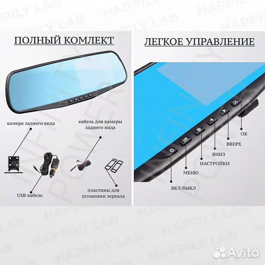 Автомобильный видеорегистратор