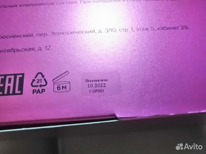 Набор Mixit для душа Candy Girl Sexy