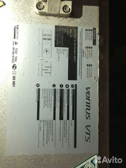 Вентустановка ventus VTS