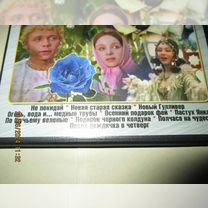 сказка - Купить видеоплеер 📼 во всех регионах с доставкой: DVD ...