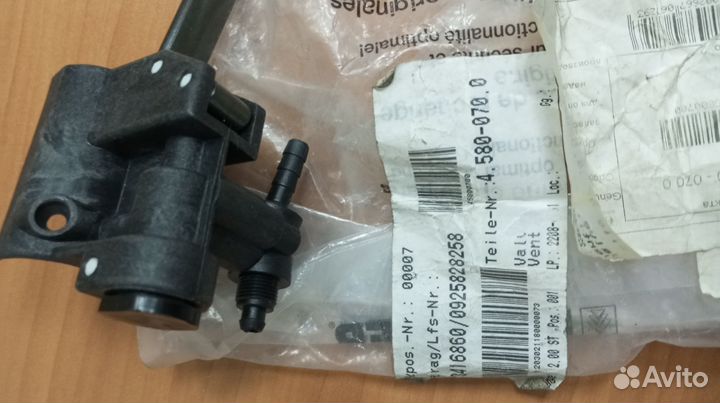 4.580-070 клапан для моющeгo пылесoca Karсhеr Рuzz