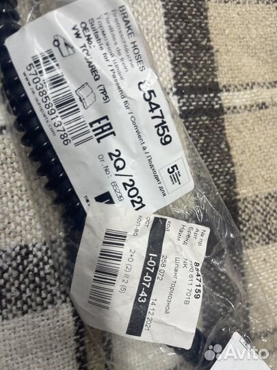 Шланг тормозной porsche, touareg