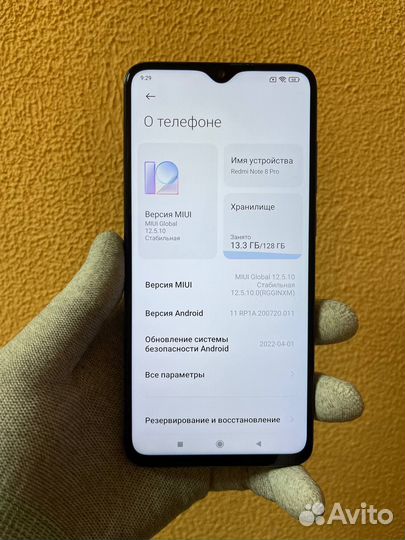 Смартфон Xiaomi Redmi Note 8 Pro 6/128 гб (11421)