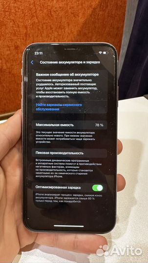 iPhone 11, 64 ГБ