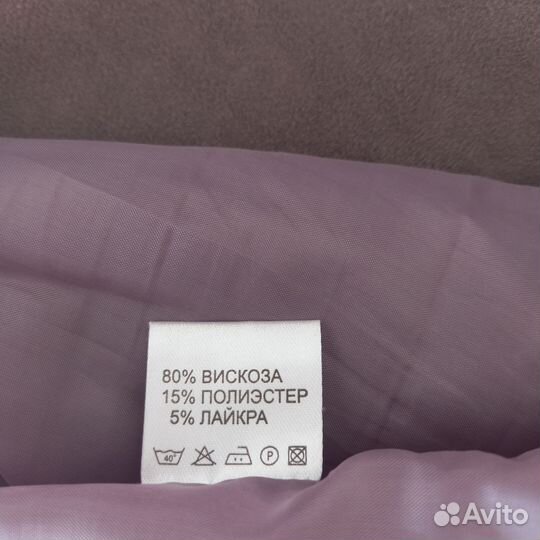 Юбка офисная