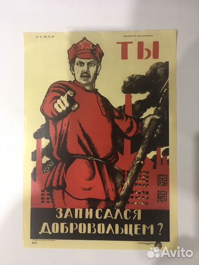 Постер 297*420мм