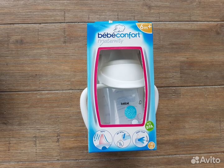 Поильник детский с силиконовым носиком 1 шт