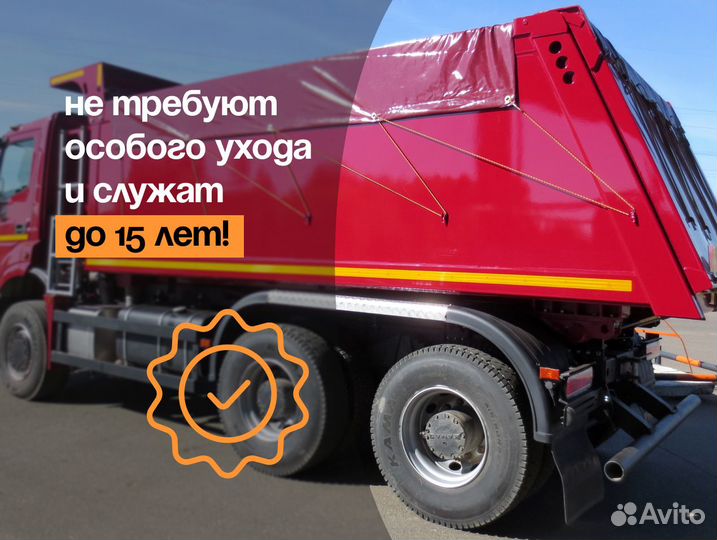 Тент для фуры