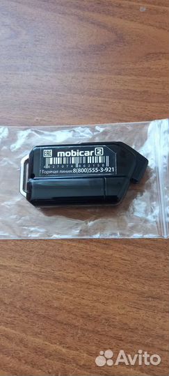 Брелок Шерхан мобикар оригинал