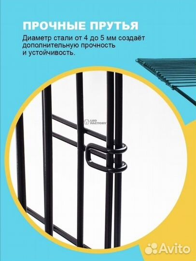 Клетка для животных №5 (107х71х77)
