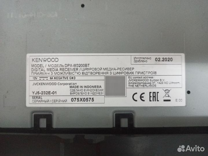 Автомагнитола 2din kenwood