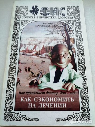 Книга