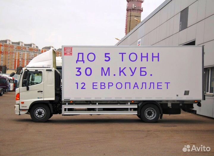 Грузоперевозки 5 тонн, 3 тонны