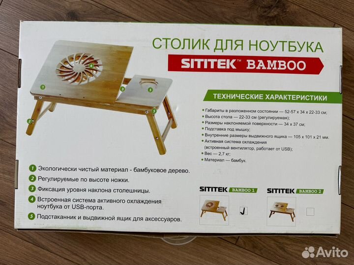 Столик для ноутбука новый,с охлаждением