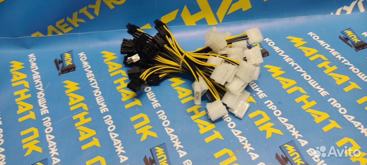 Переходник 2molex - 8pin