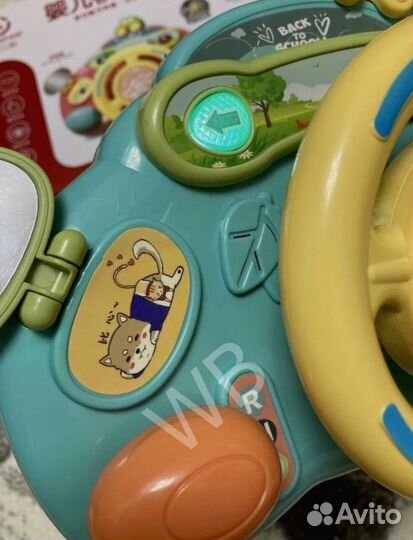 Музыкальный руль